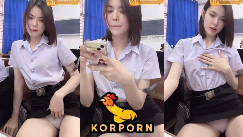 หลุดคอลเสียว น้องไอซ์ นักศึกษาน่ารักกับชีวิตติดคอนเทนต์ เปิดไลฟ์สดนั้งโชว์กางเกงในคาห้องเรียน เห็นกลีบหีอูมโคตรน่าเย็ด บีบนมยั่วควยเงี่ยนจัด
