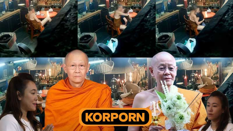 คลิปพระดังล่าสุด “หลวงพ่ออติโชติ” เจ้าอาวาสวัดดังแถวอยุธยา ต้นตำรับ “เหรียญเหนือดวง” เสพเมถุนในวัด กับสีกาคนสนิท ฉันท์บวบ ยกขาเป็นรูปตัว M